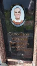 Захоронение ID 1370774