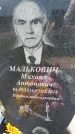 Захоронение ID 1370787