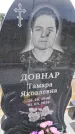 Захоронение ID 1370793