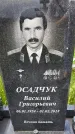 Захоронение ID 1370810