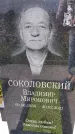 Захоронение ID 1370822