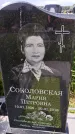 Захоронение ID 1370823