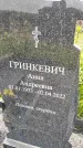 Захоронение ID 1370828