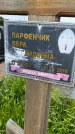 Захоронение ID 1370830