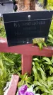 Захоронение ID 1370831