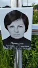 Захоронение ID 1370837