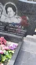 Захоронение ID 1370847
