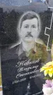 Захоронение ID 1370851