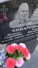 Захоронение ID 1370870