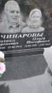 Захоронение ID 1370871
