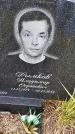Захоронение ID 1370878