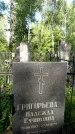 Захоронение ID 1370904
