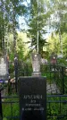 Захоронение ID 1370905