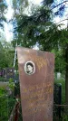 Захоронение ID 1370906
