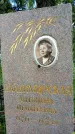 Захоронение ID 1370907