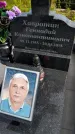 Захоронение ID 1370925