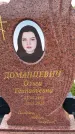 Захоронение ID 1370946