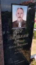 Захоронение ID 1370957