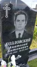 Захоронение ID 1370962