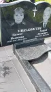 Захоронение ID 1370963