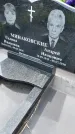 Захоронение ID 1370964