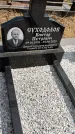 Захоронение ID 1370968