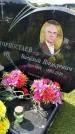 Захоронение ID 1370975