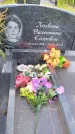 Захоронение ID 1370982