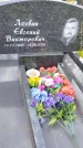 Захоронение ID 1370983