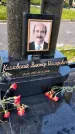 Захоронение ID 1370993