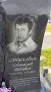 Захоронение ID 1371000