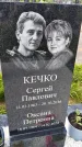 Захоронение ID 1371003