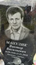 Захоронение ID 1371012