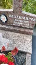 Захоронение ID 1371014