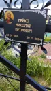 Захоронение ID 1371017