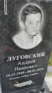 Захоронение ID 1371024