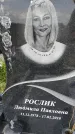 Захоронение ID 1371029