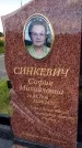 Захоронение ID 1371040