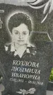 Захоронение ID 1371043