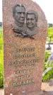 Захоронение ID 1371047