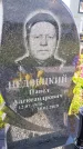 Захоронение ID 1371048