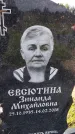 Захоронение ID 1371055