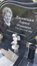 Захоронение ID 1371056
