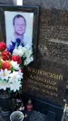 Захоронение ID 1371060