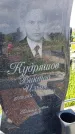 Захоронение ID 1371067