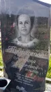 Захоронение ID 1371068