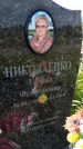 Захоронение ID 1371071