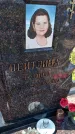 Захоронение ID 1371073