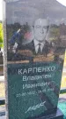 Захоронение ID 1371077