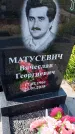Захоронение ID 1371079